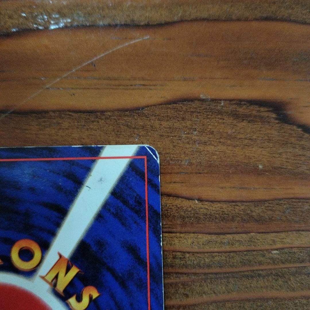 カメックス　あまごい