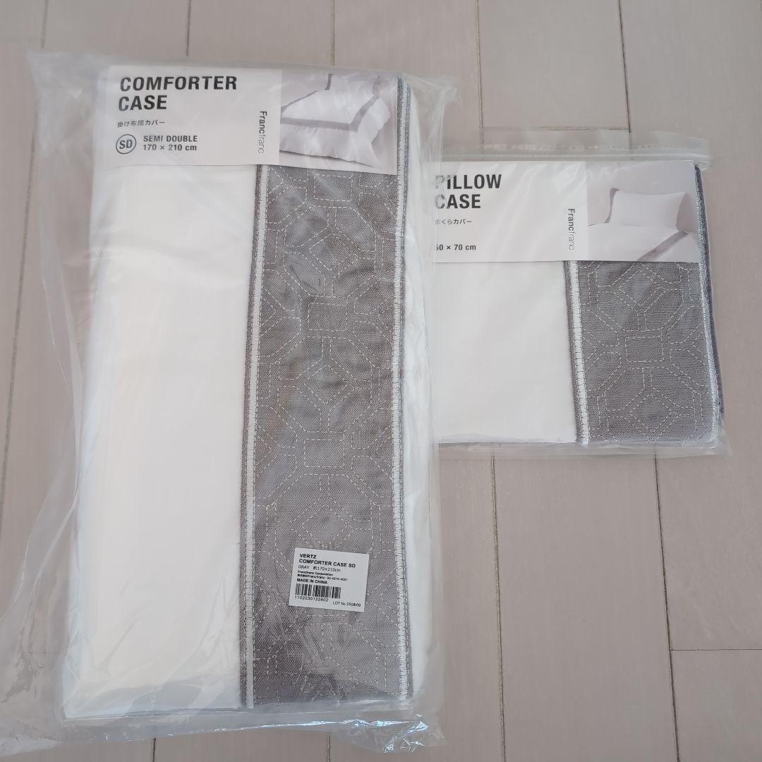 ♡Francfranc♡フランスベット 掛け布団カバー SDサイズとピローケース