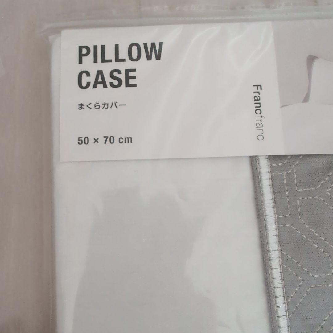 ♡Francfranc♡フランスベット 掛け布団カバー SDサイズとピローケース