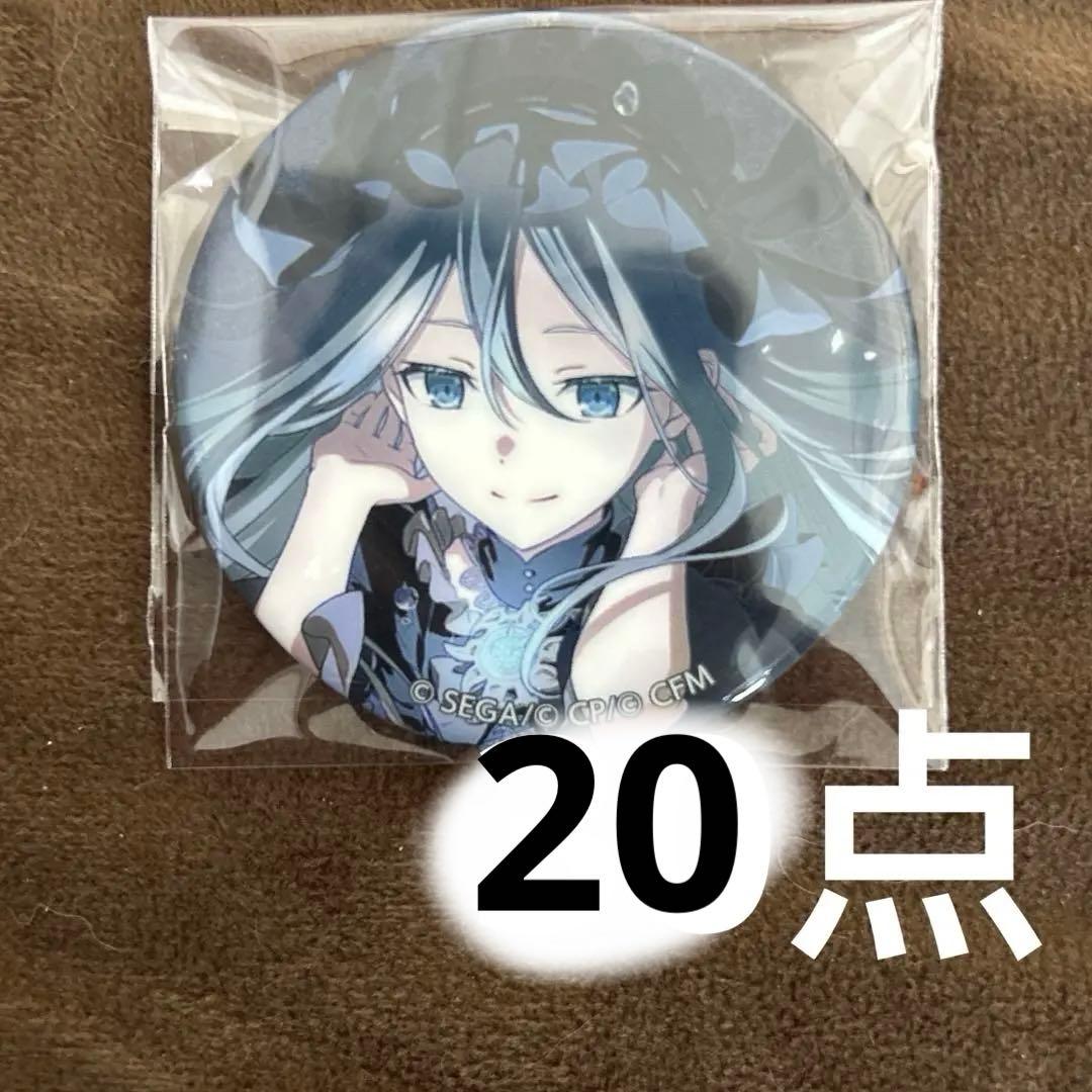 プロセカ宵崎奏グリッター缶バッジ36B