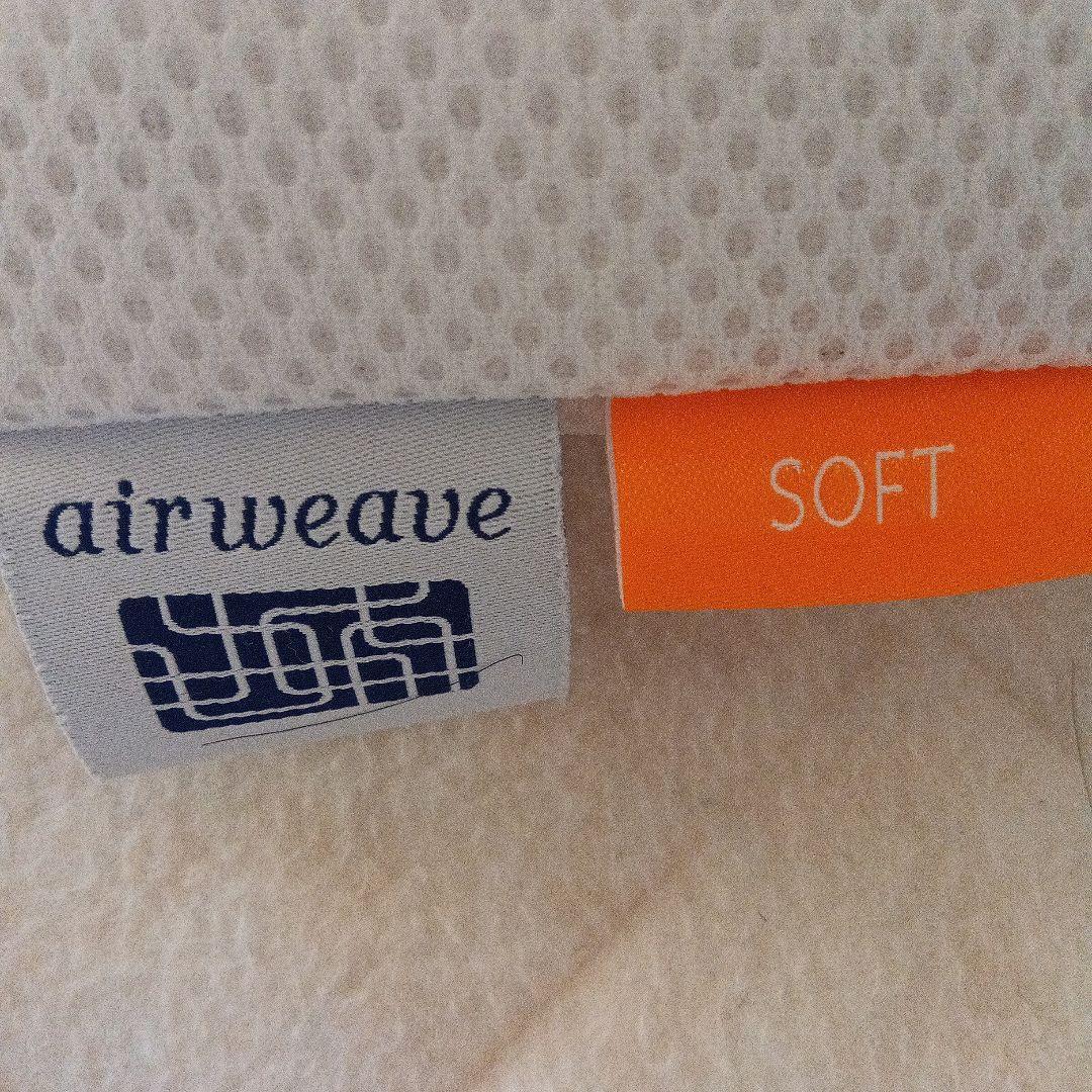 エアウィーヴ ソフトピロー ＆カバー＆シートコア(高さ調整用)