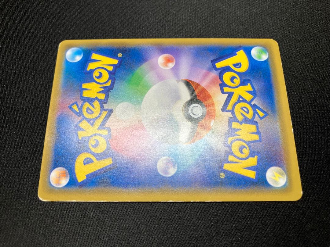 【特価】ラティアス＆ラティオスGX SA 105/095