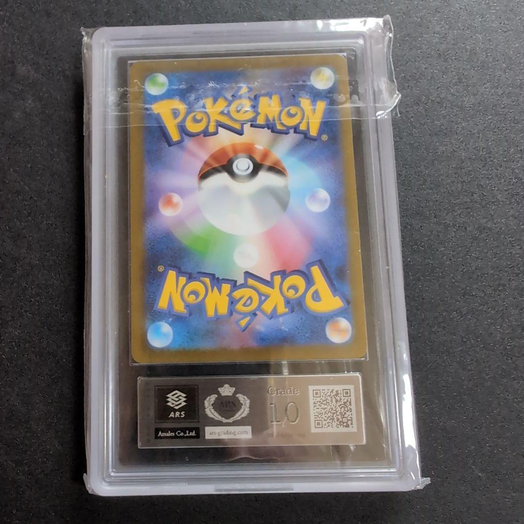 ARS10 ピカチュウV](25th アニバーサリー ゴールデンボックス) - メルカリ