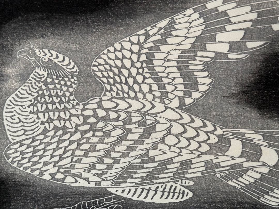 徳力富吉郎 木版画 『鳥（仮題）』 - メルカリ