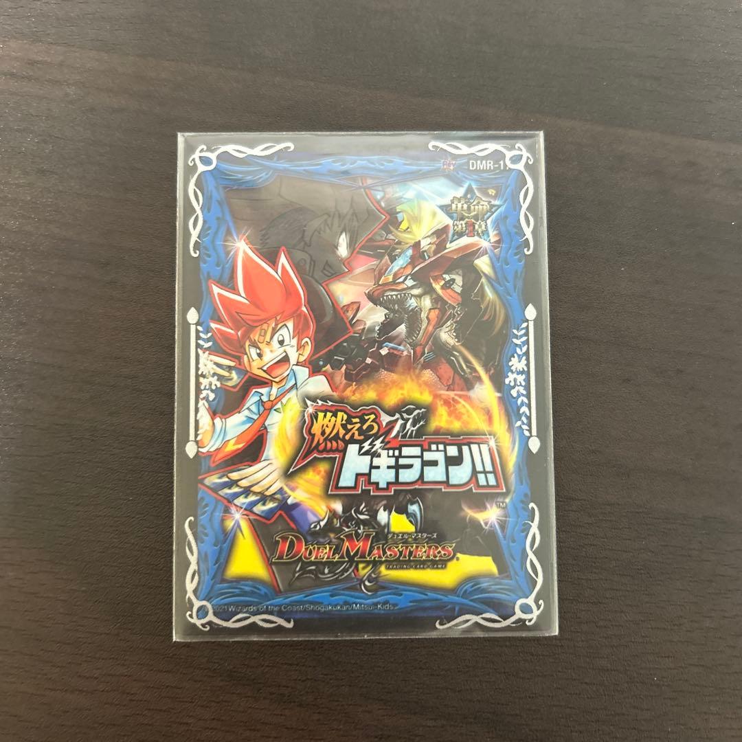 モルトネクストデッキ