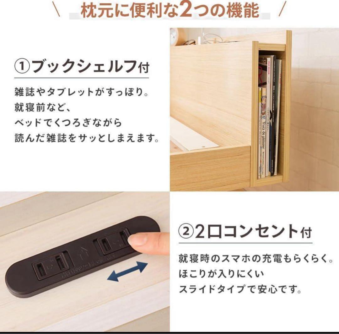 ベッドフレーム すのこベッド シングル ウォールナット TKSB-S