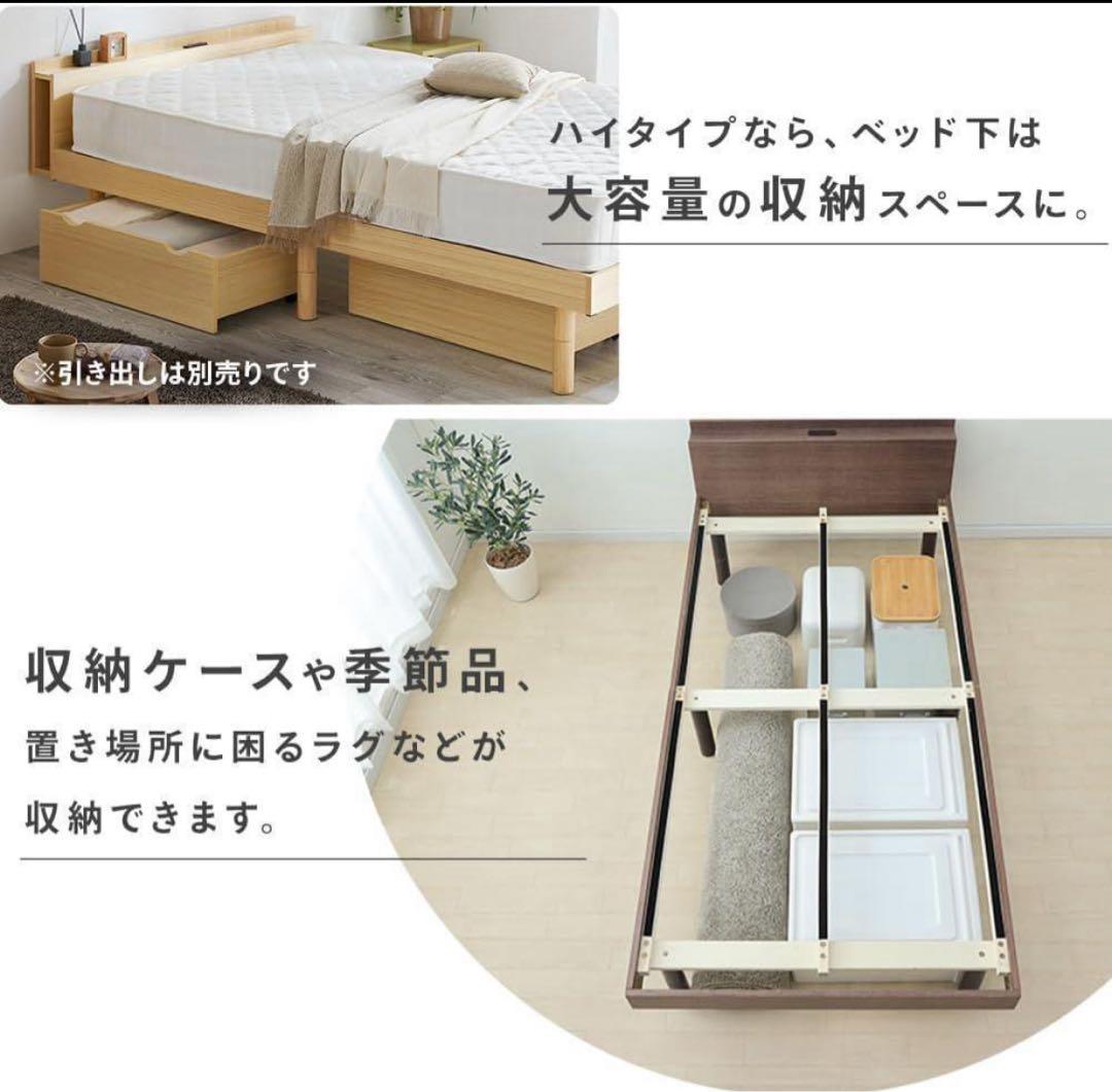 ベッドフレーム すのこベッド シングル ウォールナット TKSB-S