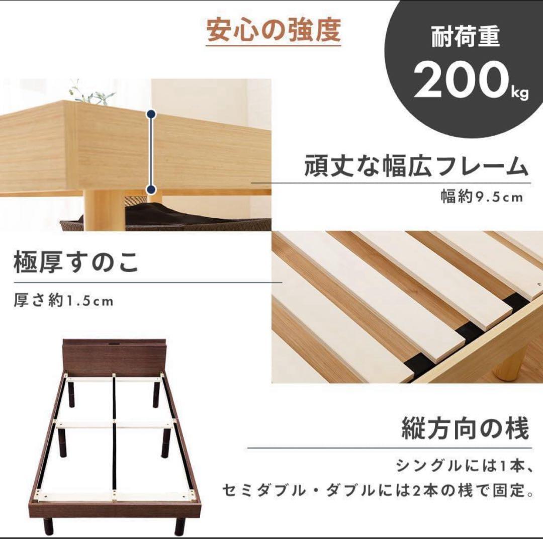 ベッドフレーム すのこベッド シングル ウォールナット TKSB-S