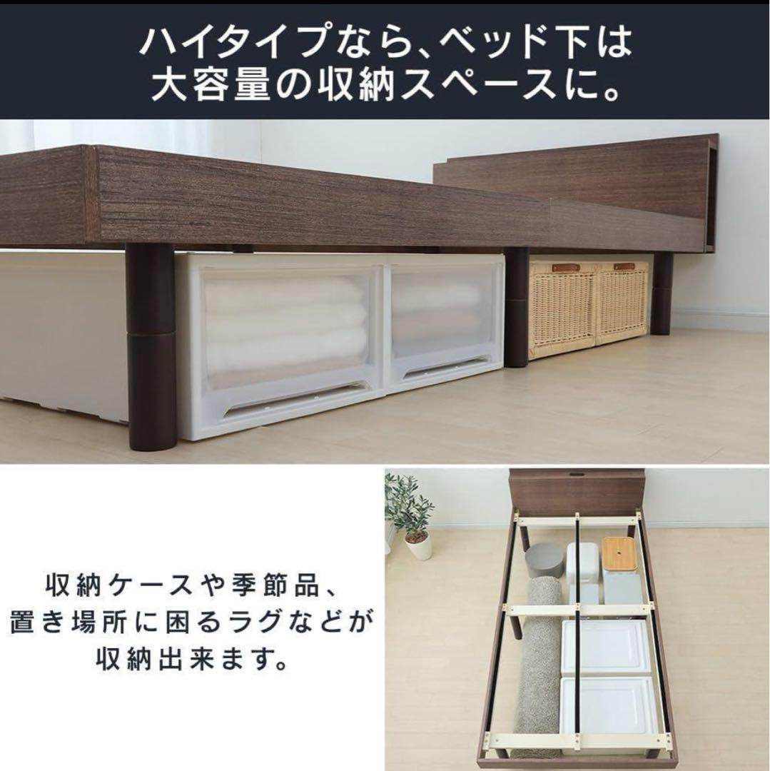 ベッドフレーム すのこベッド シングル ウォールナット TKSB-S