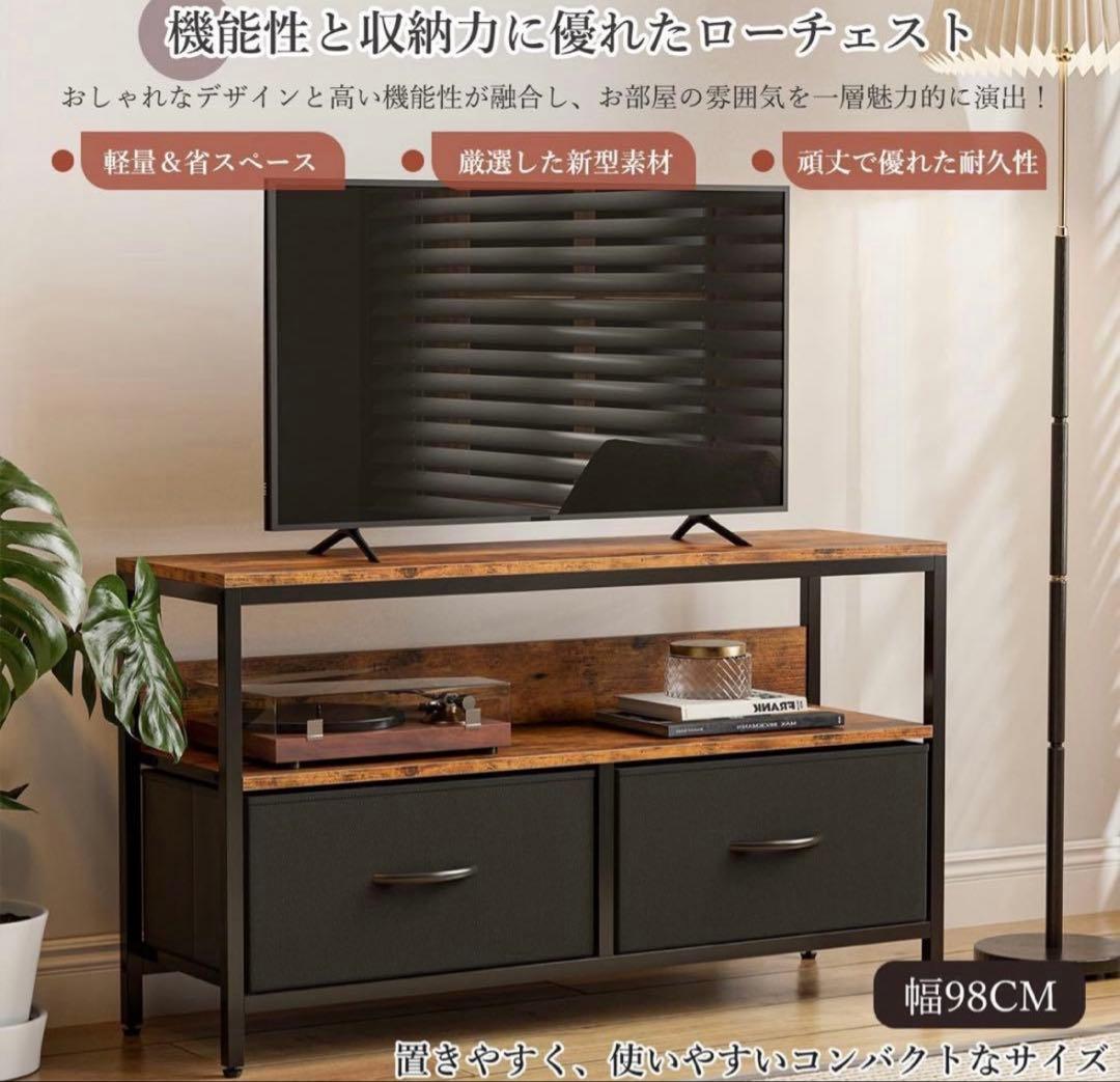 収納チェストロータイプ テレビ台 テレビボード 引き出し ローボード