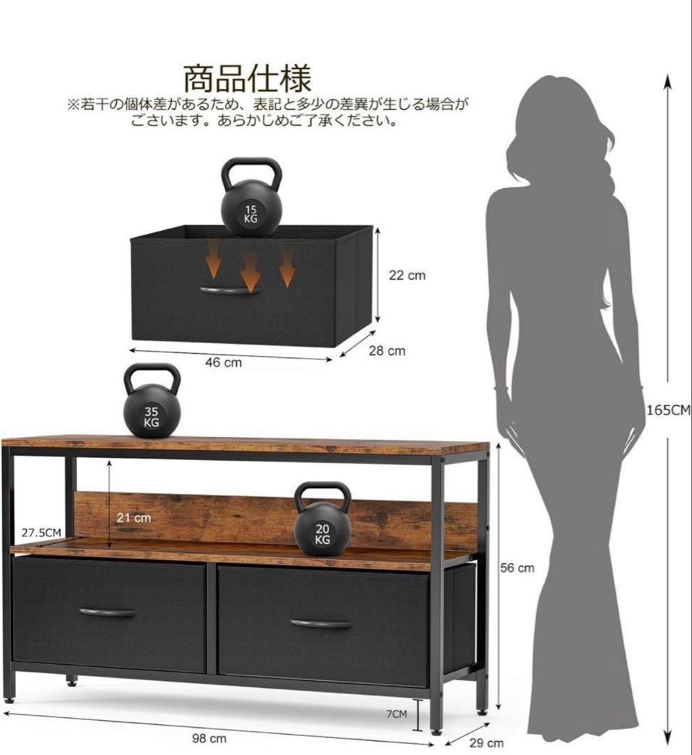収納チェストロータイプ テレビ台 テレビボード 引き出し ローボード