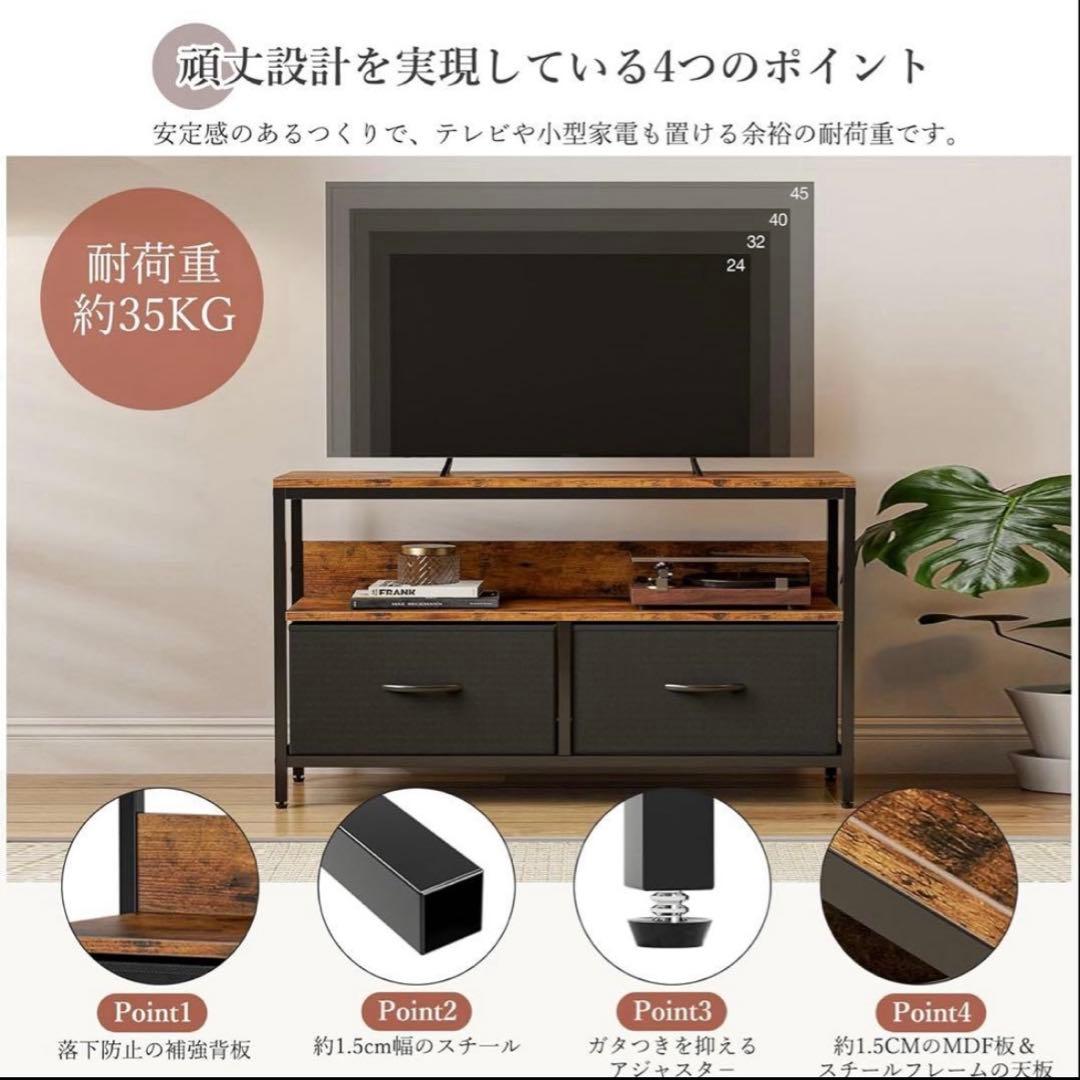 収納チェストロータイプ テレビ台 テレビボード 引き出し ローボード