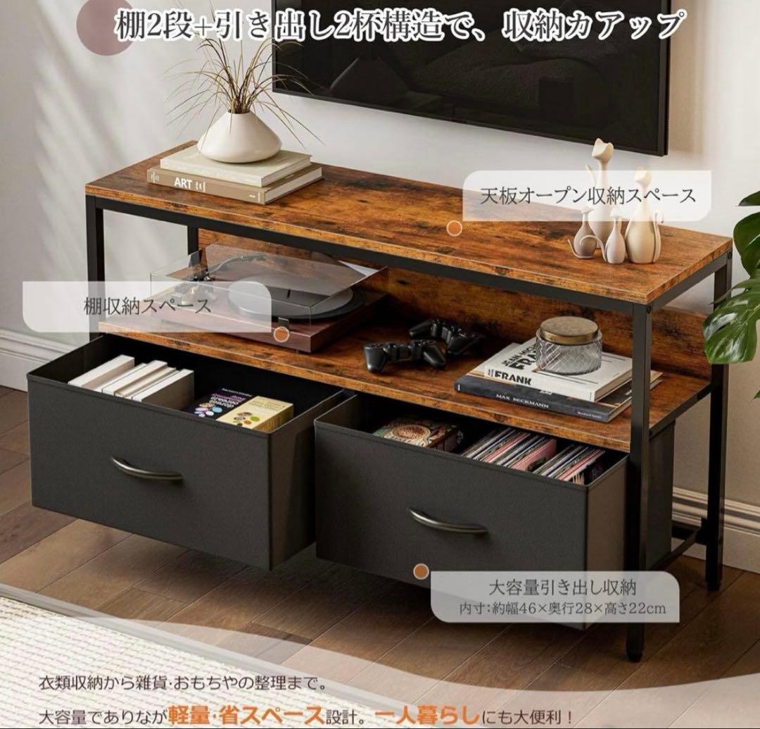 収納チェストロータイプ テレビ台 テレビボード 引き出し ローボード