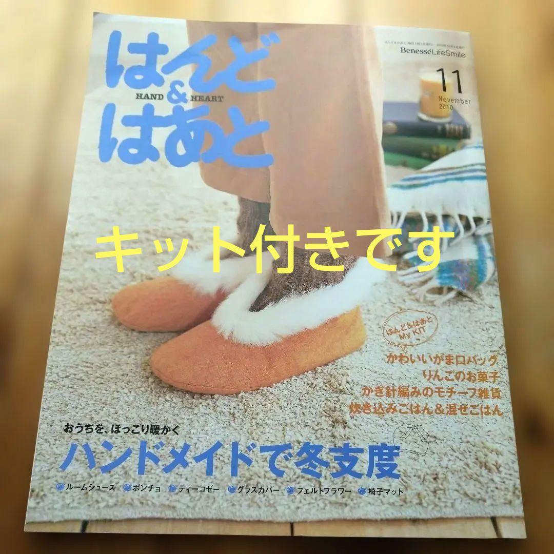 moe.t様 リクエスト 2点 まとめ商品 - メルカリ