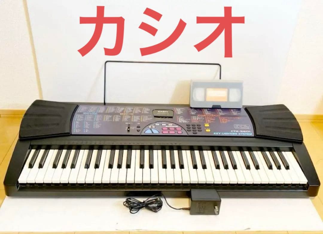 CASIO 光ナビ 電子ピアノ CTK-560L レア！カシオ CASIO 電子キーボード 電子ピアノ CTK-560L - メルカリ