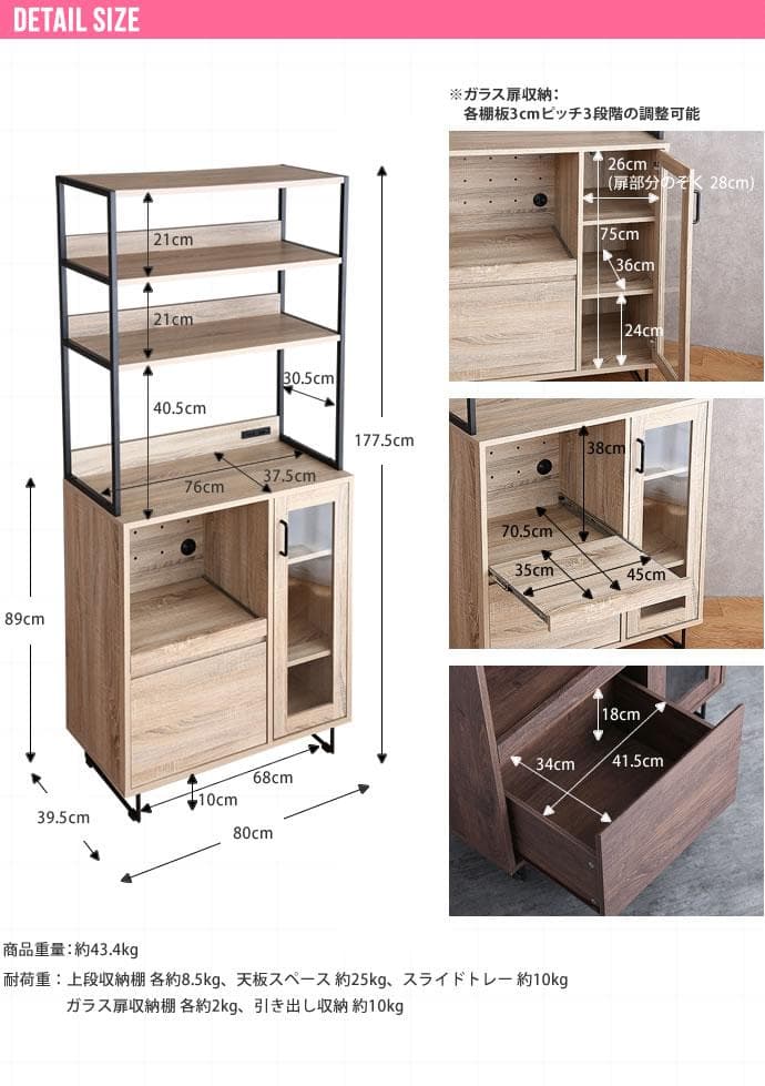 《新品・送料無料》【幅80cm】Walter オープン棚 キッチン収納