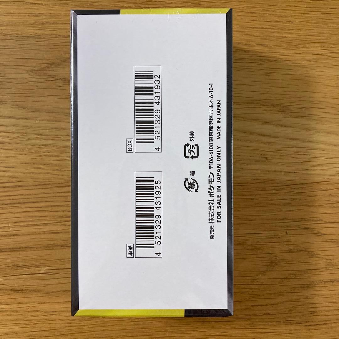 ポケモンカードゲーム MEGA ドリームex 新品未使用　シュリンクつき