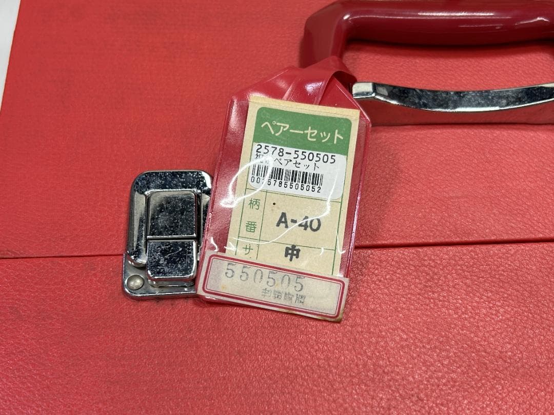 七五三セット　祝帯ペアセット　赤・黒　鞠　中サイズ　草履17cm　箱入り　②