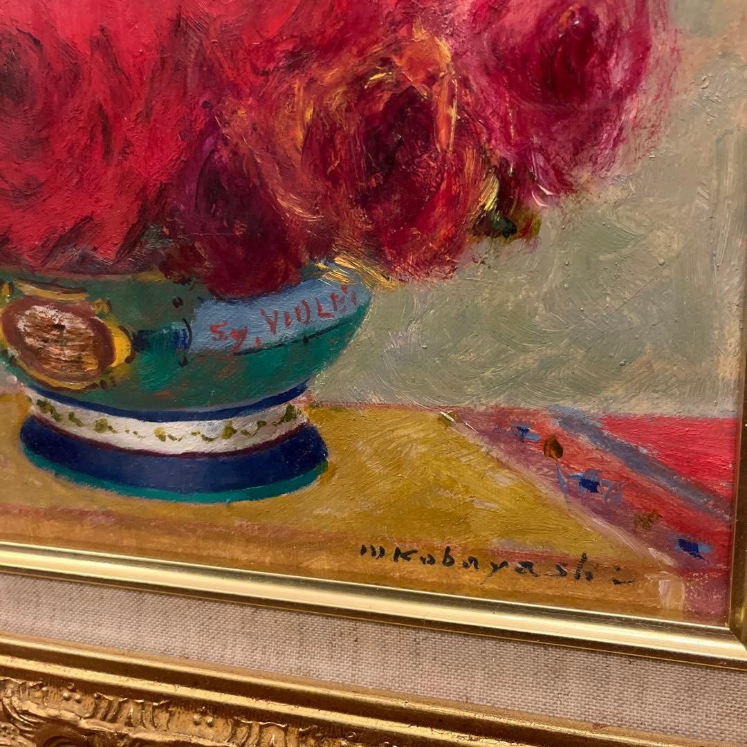 【そら】油絵画《ばら》