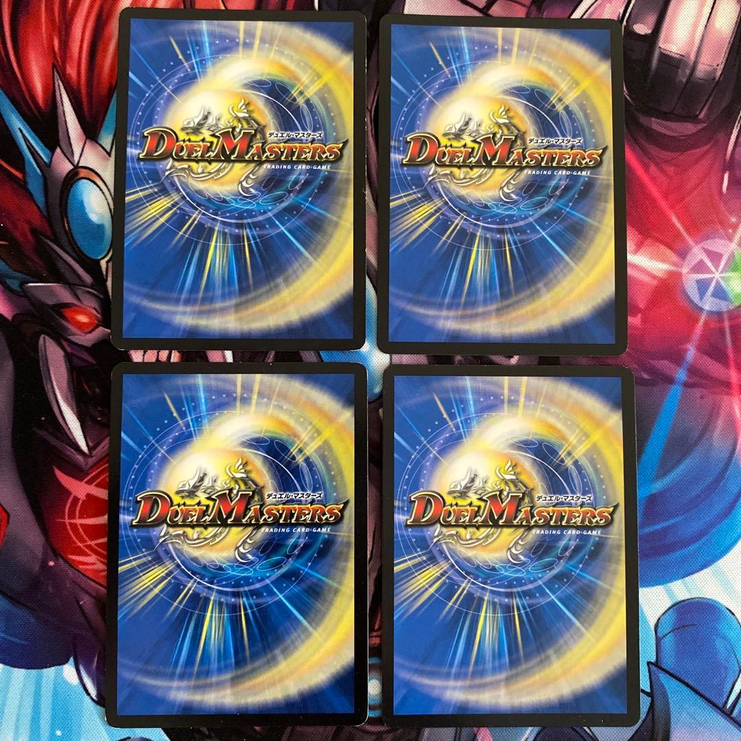 禁断機関 VV-8 VV8 銀　黒　秘 シク シークレット 4枚