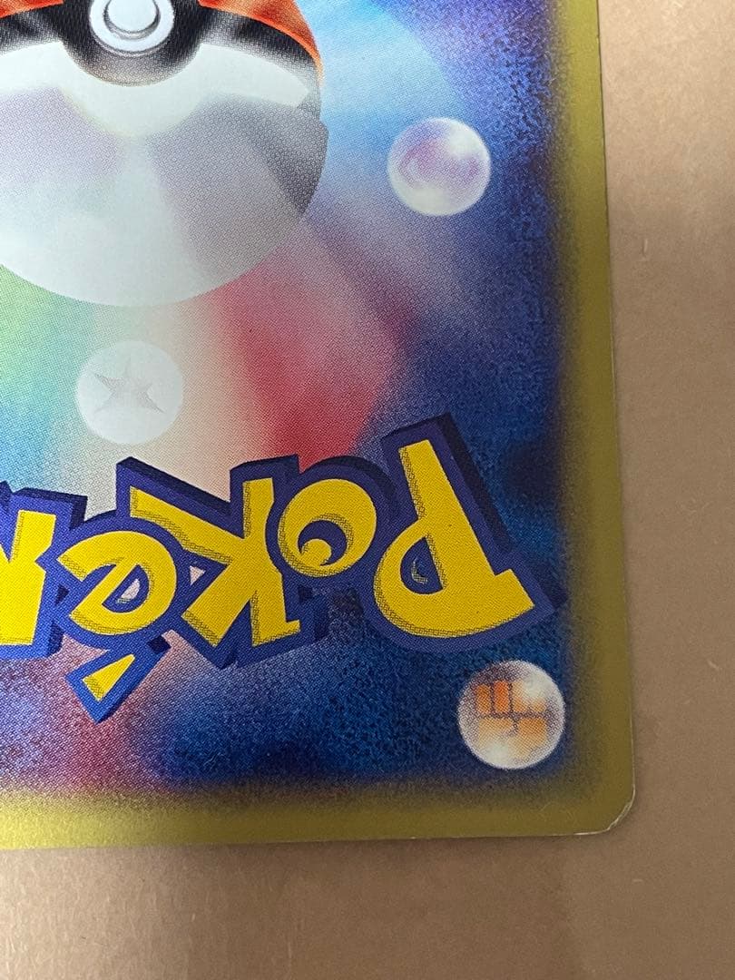 カメックス ★ 第1弾基本拡張パック 108/128