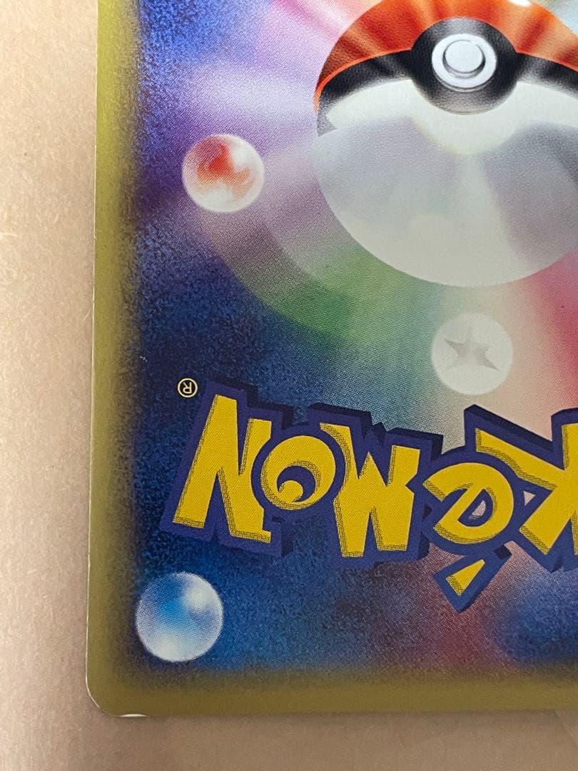 カメックス ★ 第1弾基本拡張パック 108/128