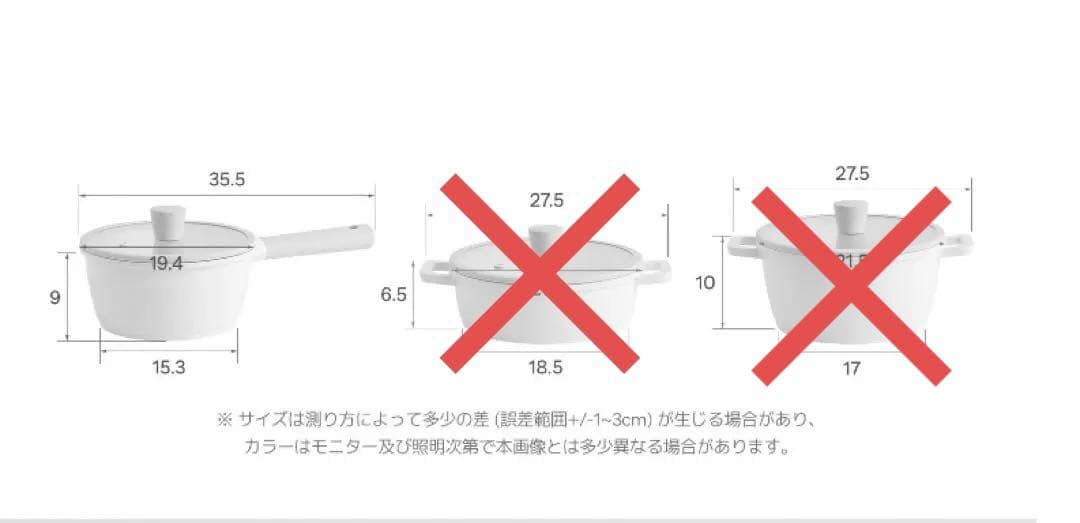 コメントください★【バラ売り可】★roomn★IH対応★鍋＆フライパン