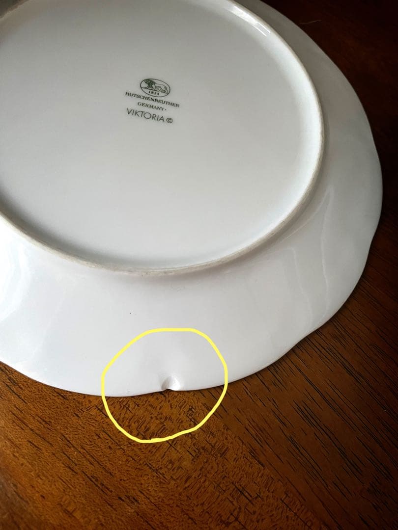 お値下げ❗️フッチェンロイターのプレート、ボウル、ソルト＆ペッパー、エッグスタンド