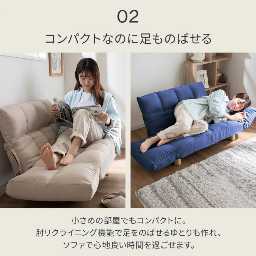 アイボリーレザー コンパクトソファ　ローソファ　2人掛けソファ