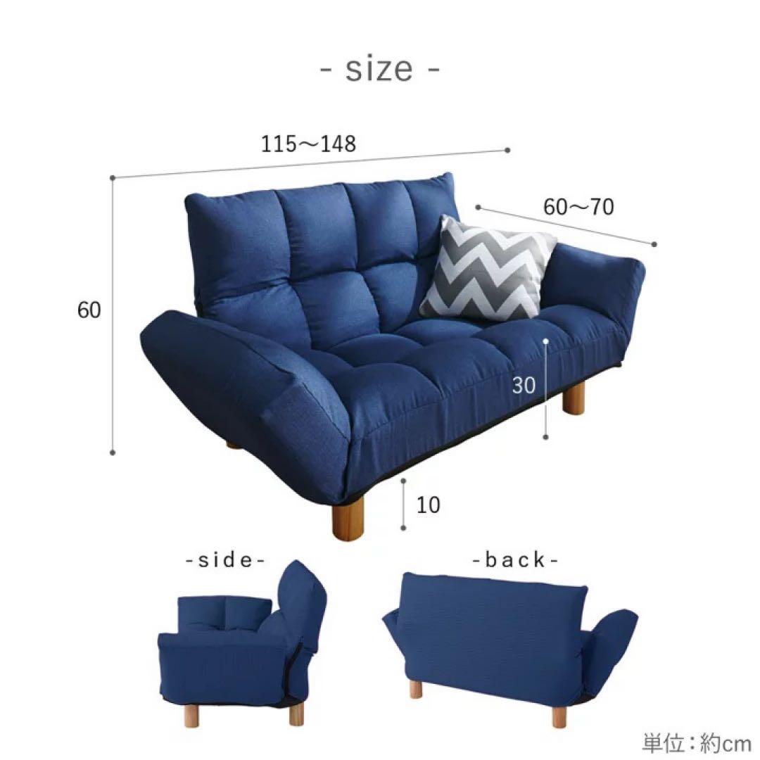 アイボリーレザー コンパクトソファ　ローソファ　2人掛けソファ