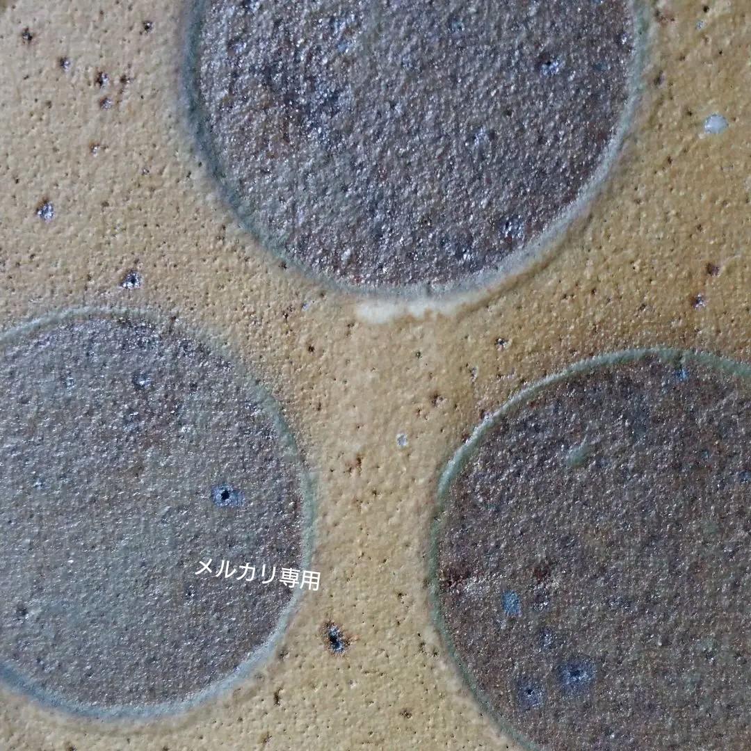 益子 【鈴木 稔 】作 皿 - メルカリ