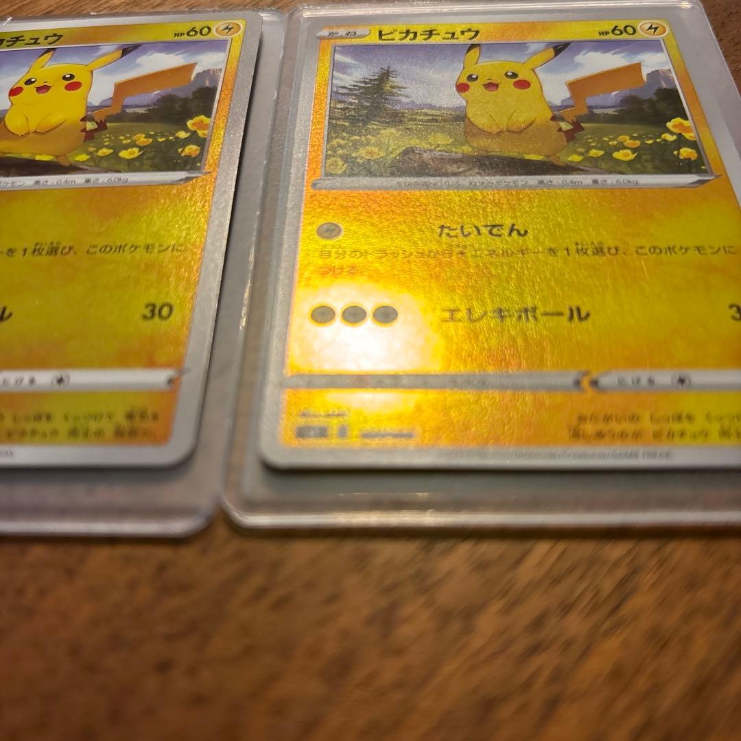 ピカチュウ スタートデッキ 127/414 - メルカリ