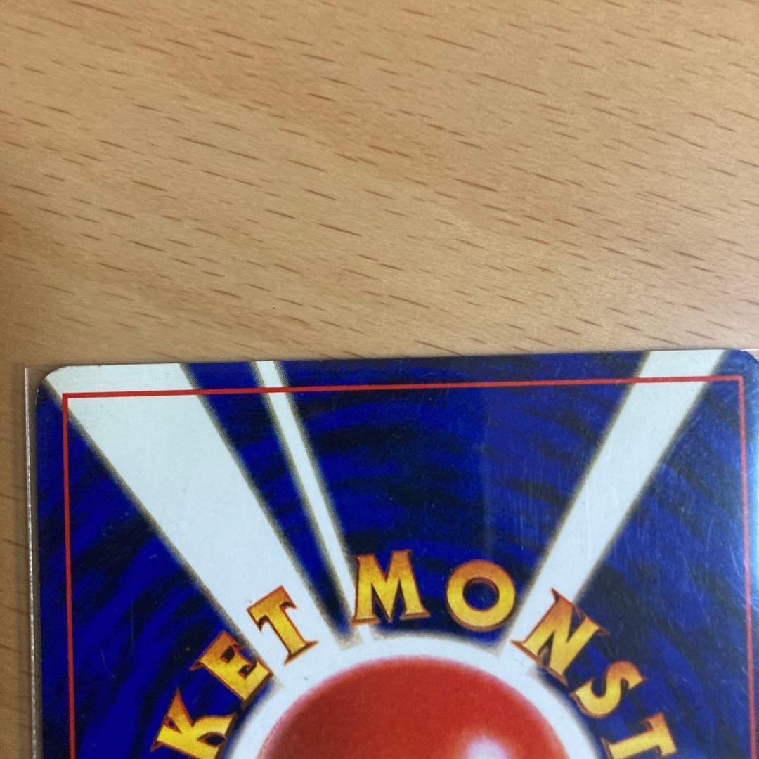 ハガネール_「ポケモンカードトレーナーズvol.5」 おまけカード PROMO