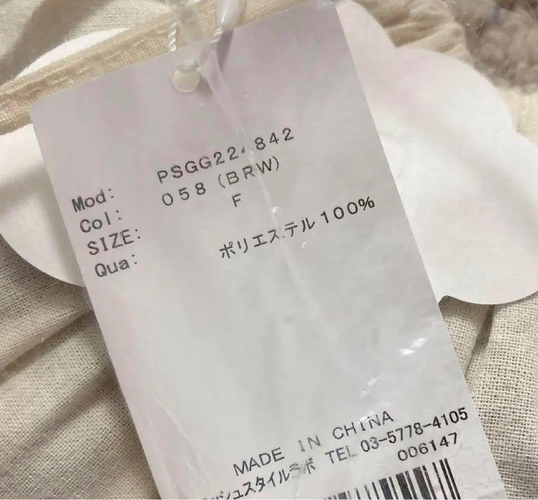 新品未開封 ジェラートピケ 【Sleep】ベアジャガードマルチカバー 布団 くま