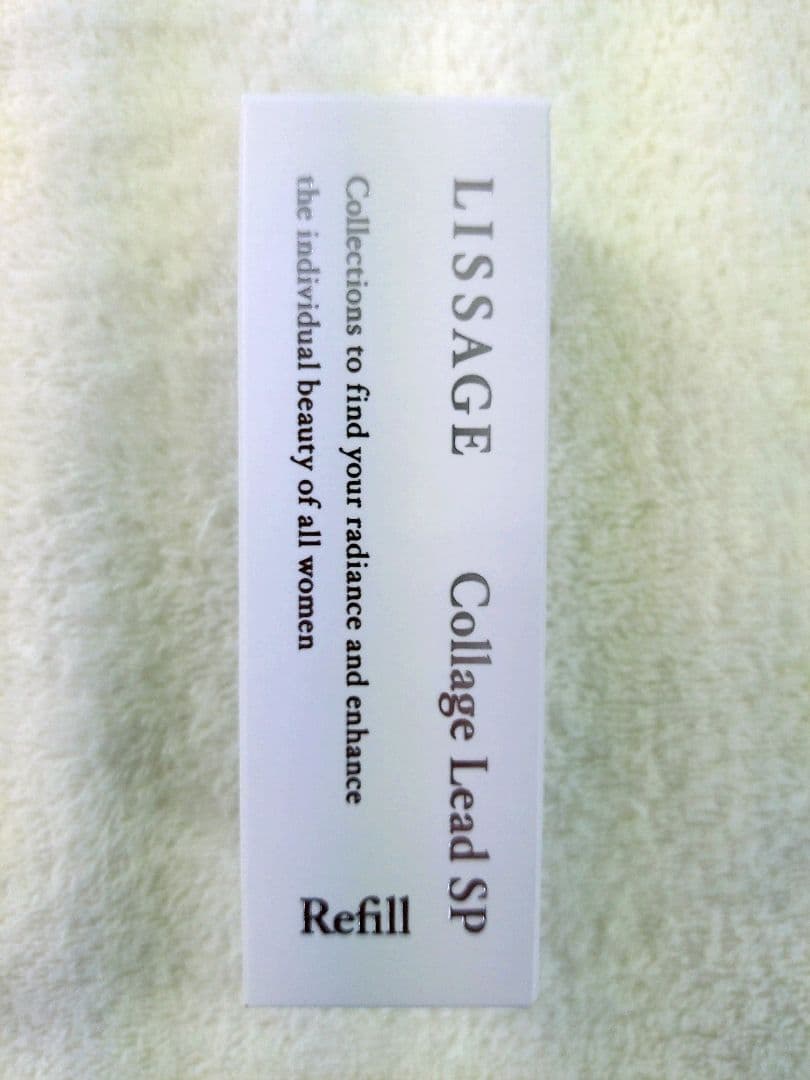 リサージ コラゲリードSP【レフィル・1個・新品・未開封品】 - メルカリ