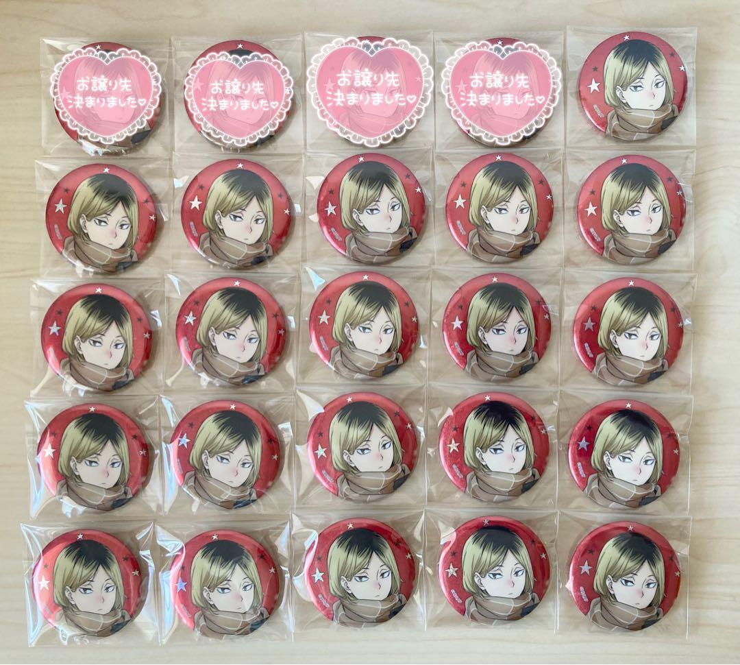 ハイキュー コスモワールド ホログラムカンバッジ 缶バッジ 孤爪研磨 25点