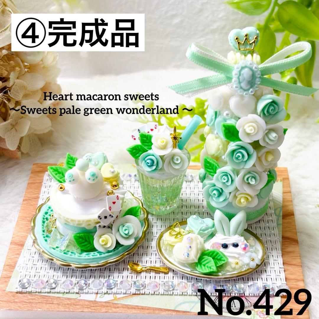 しょう様♡ページ