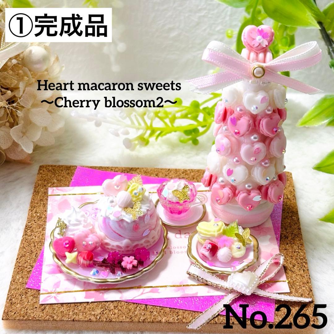 しょう様♡ページ