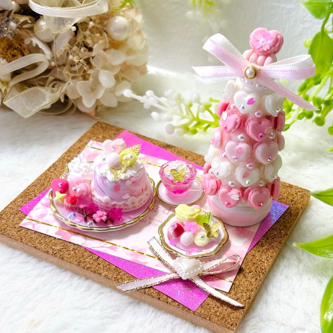 しょう様♡ページ