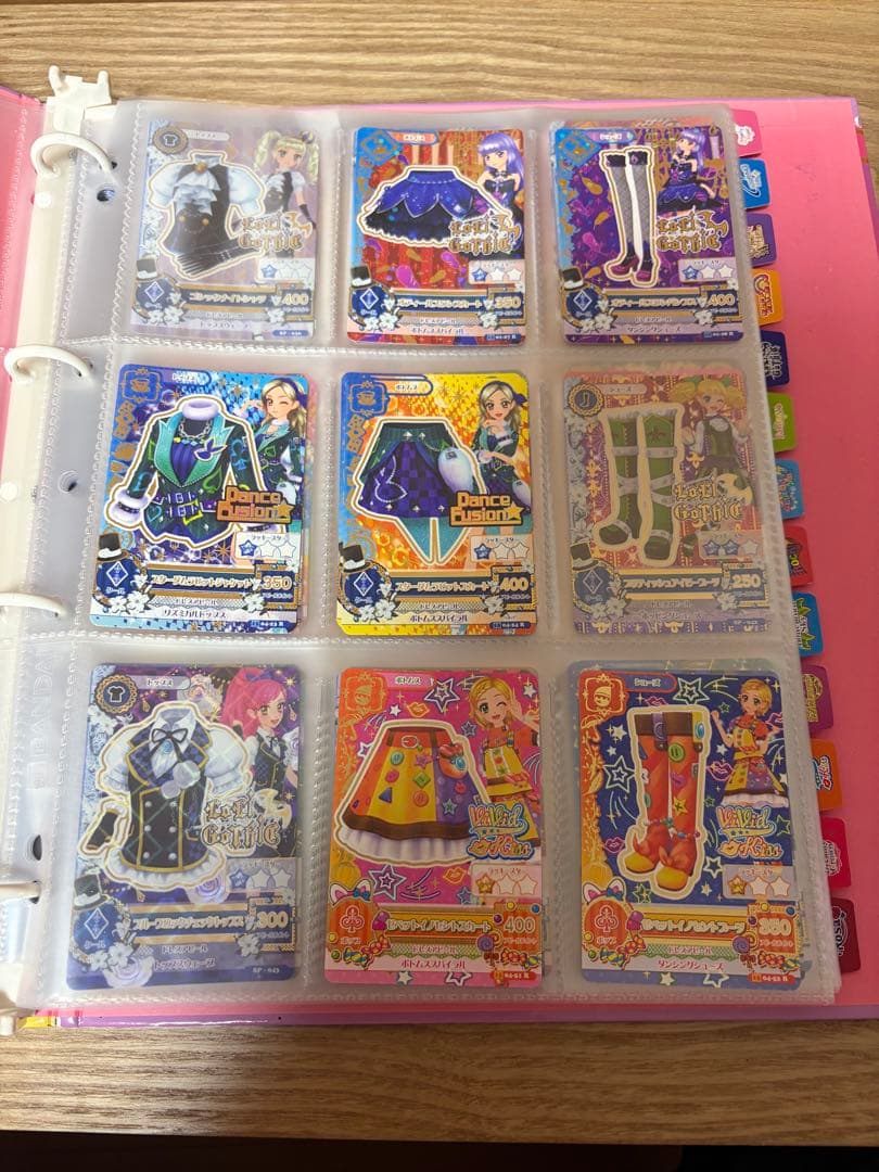 おとめ様専用 アイカツカード バインダー - メルカリ