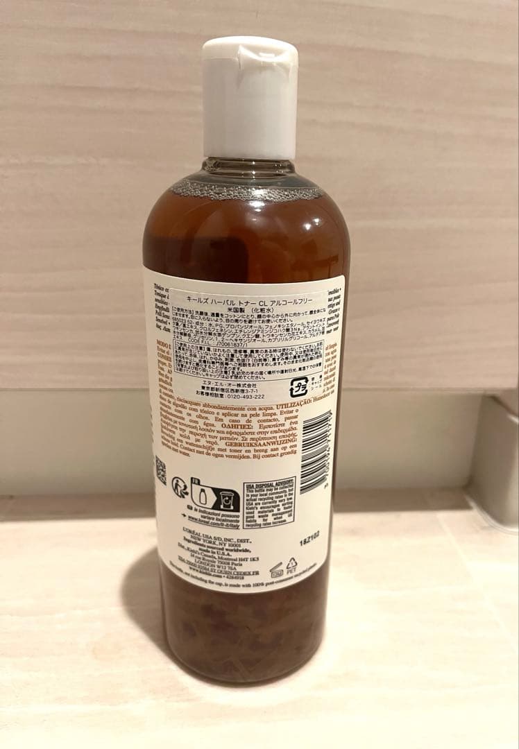 Kiehl's キールズ ハーバル トナー
