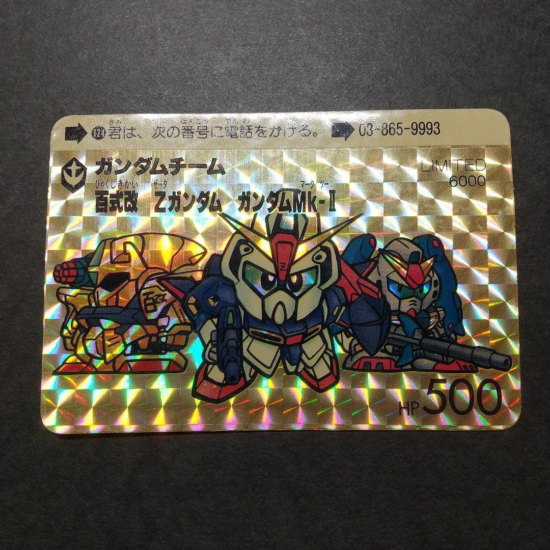 極希少！】SDガンダムカードダス Limited6000 抽プレNo.124 - メルカリ