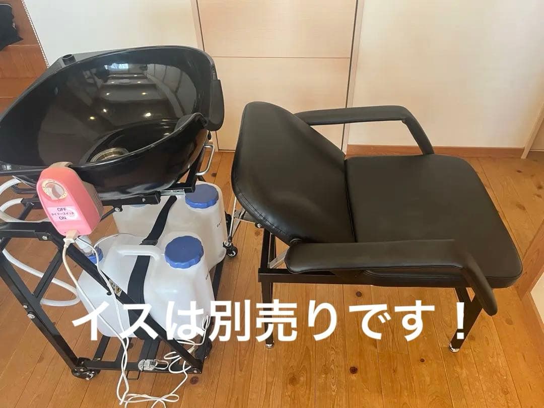 らくらくキャリーシャンプーⅡ シャンプー台