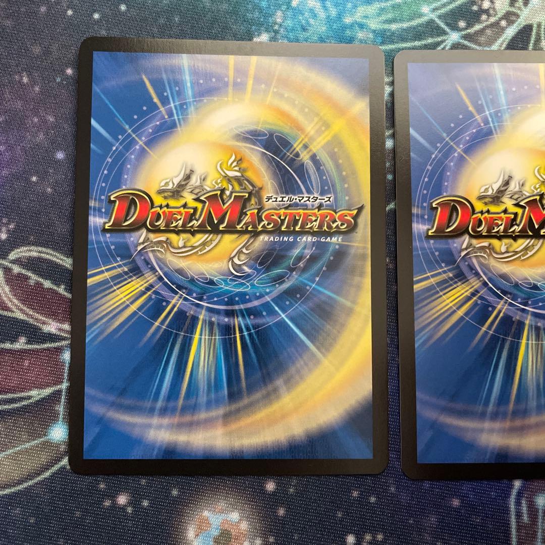 轟く邪道レッドゾーン　２枚　ドリームレア　デュエマ