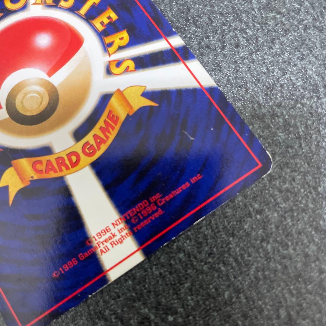 ハピナス ☆ 拡張パック第3弾 めざめる伝説 - メルカリ