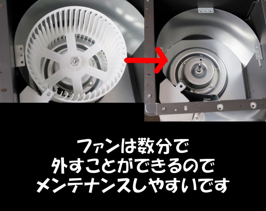 塗装ブース 自分で組み立て 換気扇なし パナソニックFY-27BK7用 - メルカリ