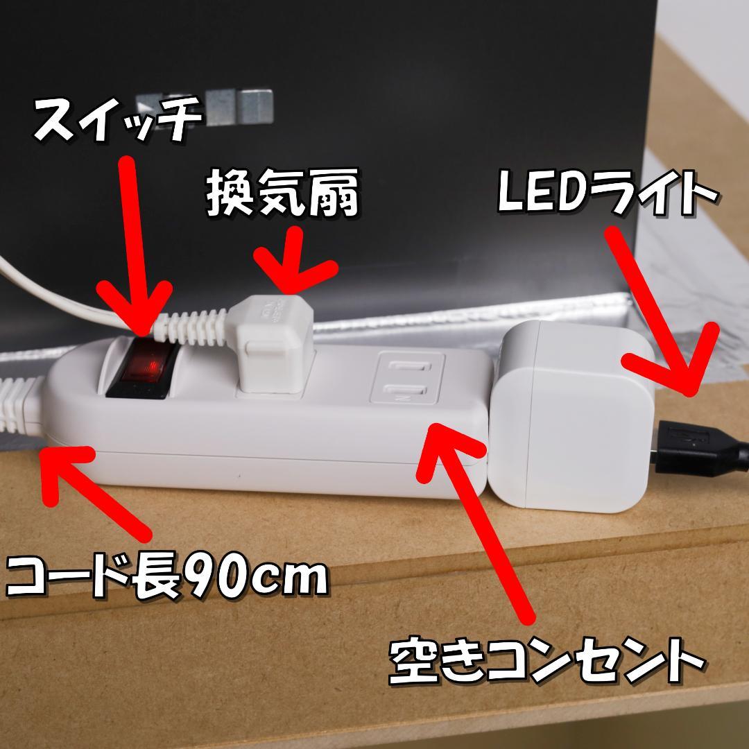 塗装ブース 自分で組み立て 換気扇なし パナソニックFY-27BK7用 - メルカリ