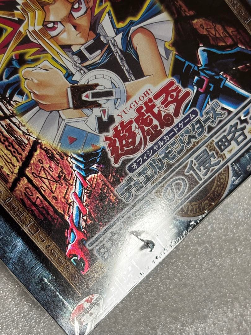 遊戯王OCG 暗黒の侵略者BOX - メルカリ