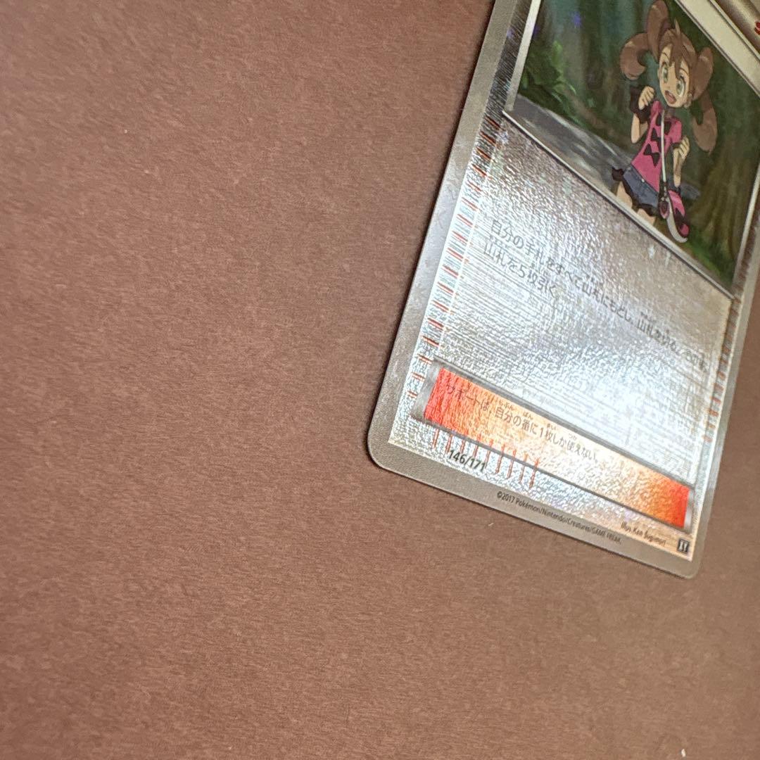 サナ XY ミラー 146/171 THE BEST OF XY - メルカリ