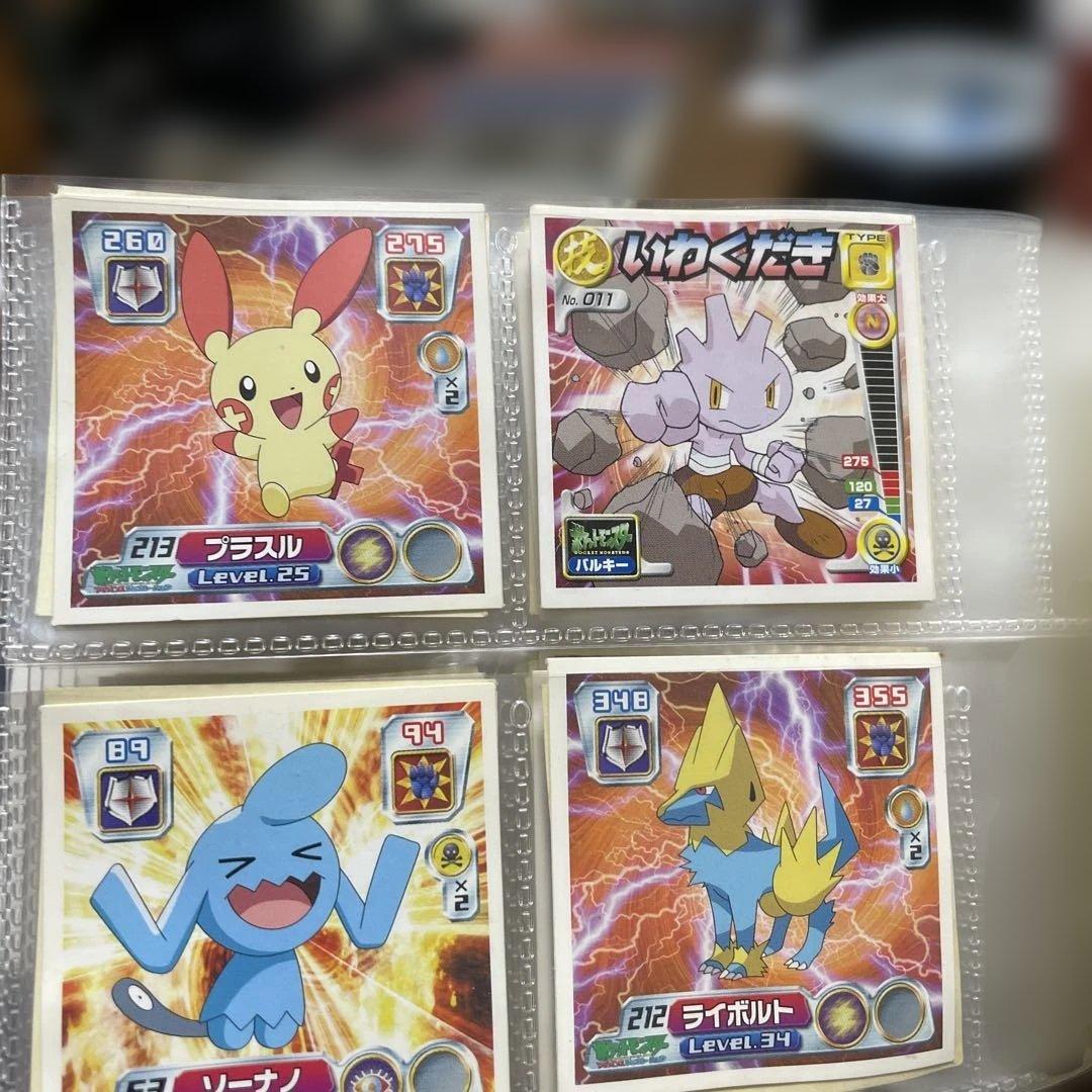 ポケモン最強シール烈伝 58枚+1枚（ポケモンパンシール・フシギバナ